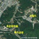 마을마당문화공원 이미지