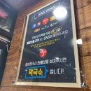 만원족발 이미지