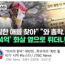 썸네일만 봐도 코메디 그 자체네 ㅋㅋㅋㅋㅋㅋㅋㅋ 이미지