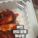 배민 한집 알뜰 배달이랑 가게 배달 민생쿠폰 가격 차이가? 이미지