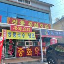 홍뽕달