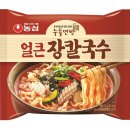 얼큰칼국수 이미지