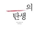 리얼부커스