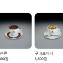 구테로이테 사당점 이미지