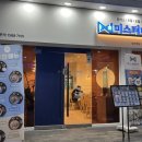 미스터빠삭 부천역점 네이버블로그