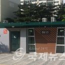 오마어린이공원 이미지