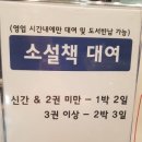 아리따움화정