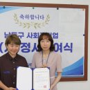 주식회사 비지니스플러스
