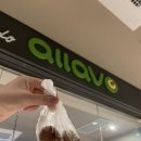 알라보 여의도점(allavo)