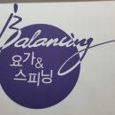 스페샬일도점