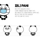 메디인 이미지