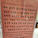 진짜손칼국수 네이버블로그