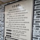 김해3;1냉면불고기 | 김해냉면맛집 삼방동냉면 삼방동맛집 3남매진주냉면 식사 후기 메뉴추천