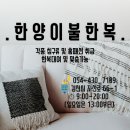 김천시평생교육원 | 김천시평생교육원 2019 평생교육박람회 후기