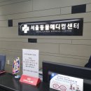 준영메디컬 이미지