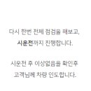 전진모터스 이미지