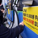 원주유소 이미지