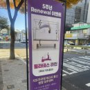 보문5 | 필라테스라인 보문역점 5주년 리뉴얼 이벤트 체험 후기