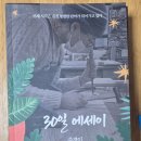(주)피오디컴퍼니