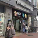 침산네거리 명성푸르지오 앞 이미지