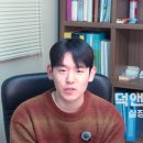 덕앤푸드