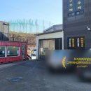 장기동애니카손세차장 이미지