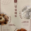 의림분식