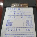 얼음고을냉면 이미지