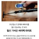 정화 | 대청소 가정용 청소기 추천싸이벡 라이트 공기정화청소기 후기