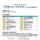 빠숑창고