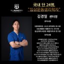 블랙짐 3호점 이미지