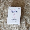 목동세명약국 | 임산부 영양제, 엘레비트 프로나탈정.