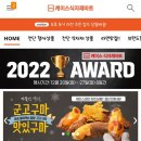 달성식자재마트 이미지