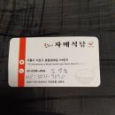 20000당구장 이미지