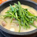 정남옥제주고기순대국 이미지