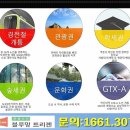 구산농협하나로마트 이미지