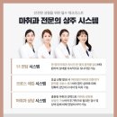 메이드영성형외과의원 이미지
