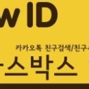 양재점 글라스박스 이미지