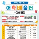 원어민생활영어(심화) 이미지