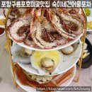 숙이네건어물 이미지