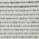 구경이 시청률 저조할 때 감독에게 이영애가 한 말 이미지