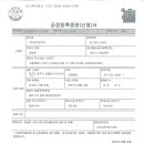 사임당로19길 10 (3) 이미지