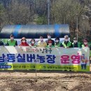 실버농장 이미지