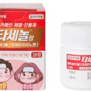 160 이미지