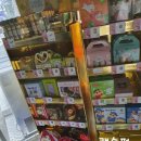 지에스25대치사랑점 이미지