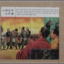 차이나거리 이미지