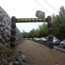 국립운장산자연휴양림 야영장 이미지