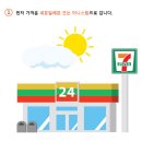 ok편의점