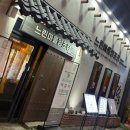 느린마을 양조장 부산서면점 이미지