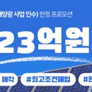베스트 태양광발전소 이미지